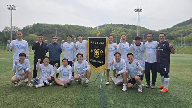 목회자축구대회.jpg