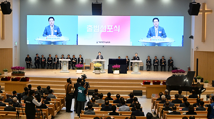출범선포식2.jpg