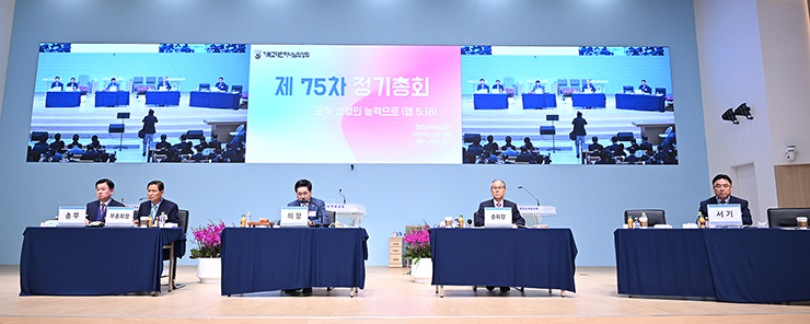 총회 회의단상.jpg