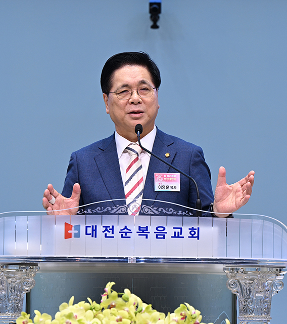 성령대망회 설교2.jpg