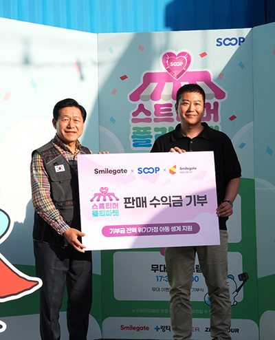 굿피플 희망부스1.jpg