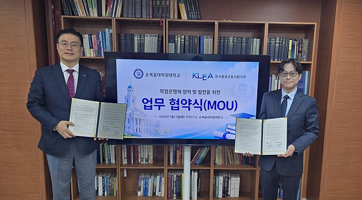 순복음대학원대학교.jpg
