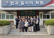 경북제1교도소방문.jpg
