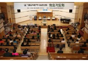 화요기도회2.jpg