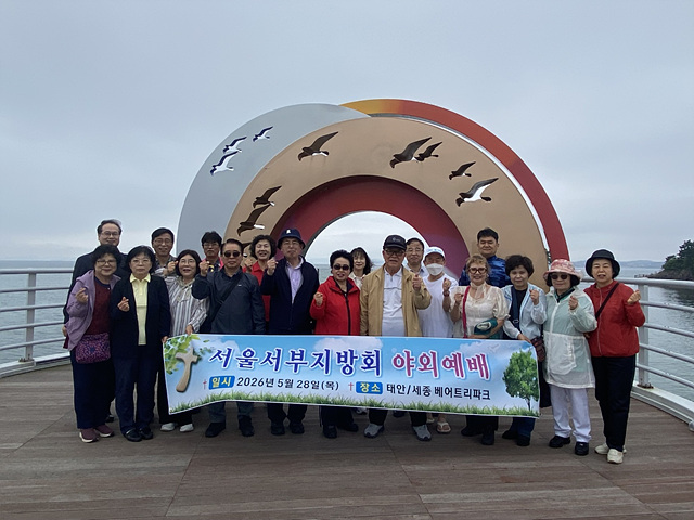 서울서부2.jpg