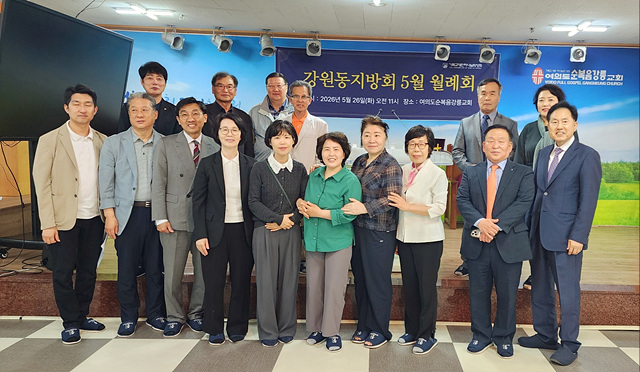 강원동.jpg