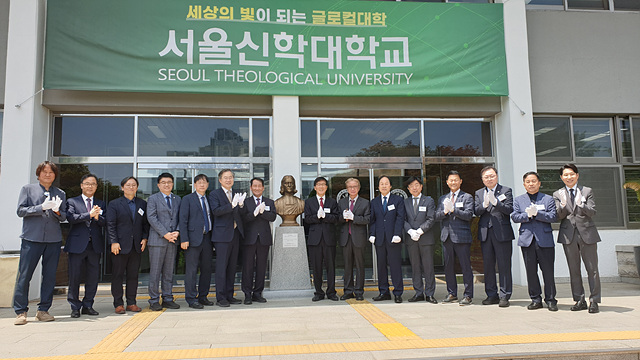 웨협.jpg