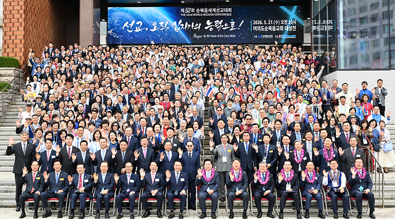 선교대회.jpg