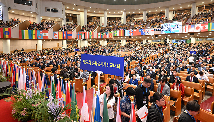 선교대회 입장.jpg