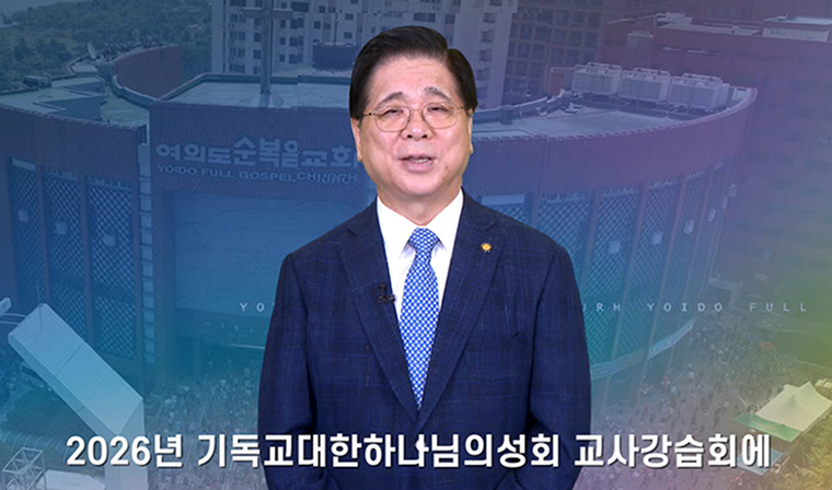 교사강습회 대표.jpg