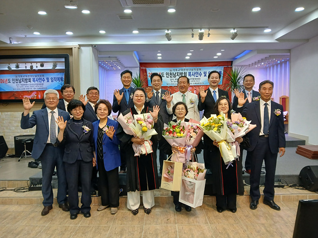 인천남.jpg