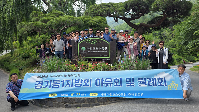 경기동.jpg