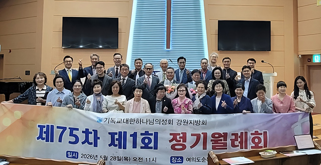 강원지방회.jpg