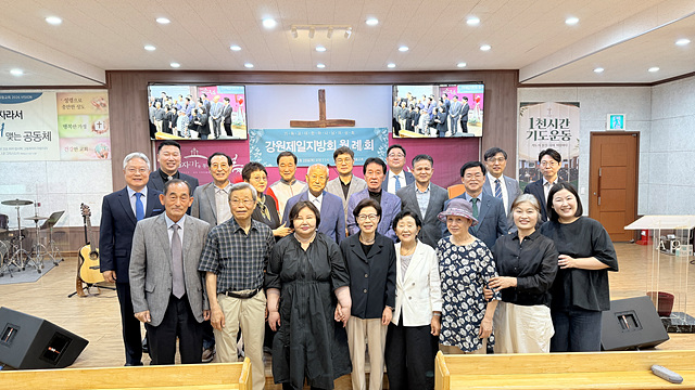 5월강원제일지방회월례회.jpg