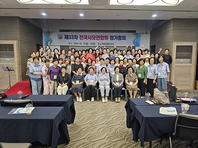 사모회.jpg