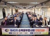 순복음부흥사회.jpg