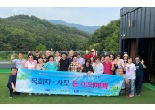 일산서 야외예배.jpg