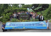 경기동.jpg