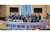 강원지방회.jpg