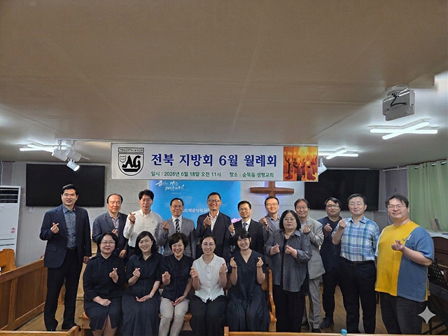 전북지방회.jpg