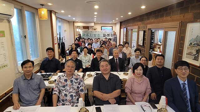 광주지방회.jpg