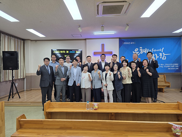 고양지방회 0623 단체사진 2.jpg