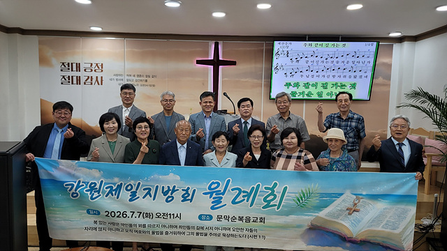 강원제일.jpg