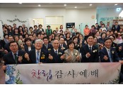 덕양지방회.jpg