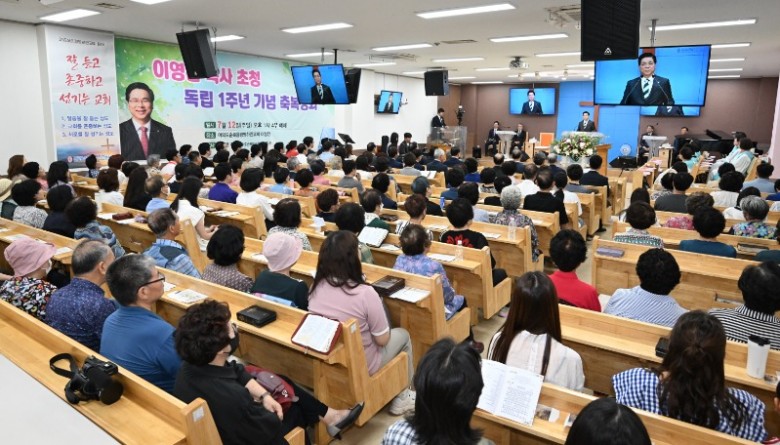 광명하안.jpg