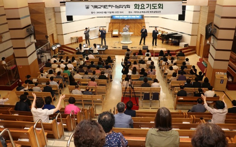 화요기도회(260811).jpg
