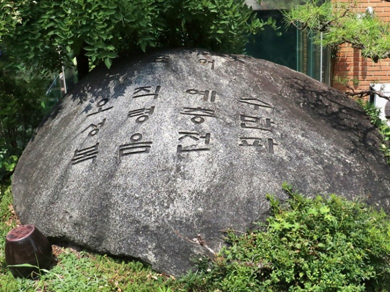 오직예수.jpg