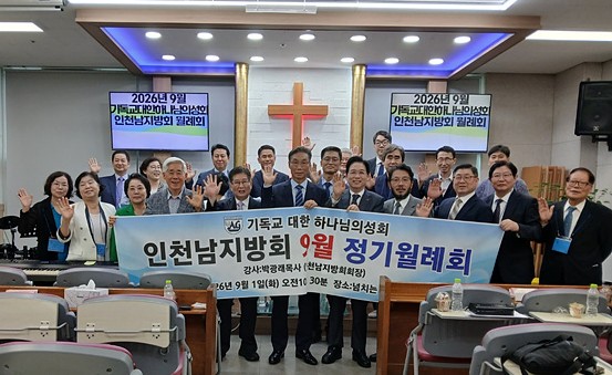 인천남.jpg