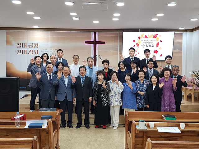 수원지방회.jpg