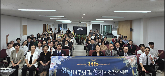 덕양지방회.jpg