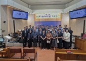 전라지방회.jpg