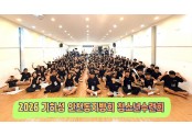KakaoTalk_20260808_212653078.jpg