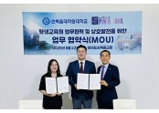 순복음대학원대학교(수정).jpg